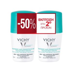 Vichy Deodorant Roll-on 48h για Έντονη Εφίδρωση (-50% στο 2ο προϊόν)
