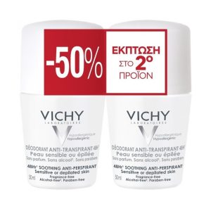 Vichy Deodorant Roll-on 48h για Ευαίσθητες Επιδερμίδες (-50% στο 2ο προϊόν)
