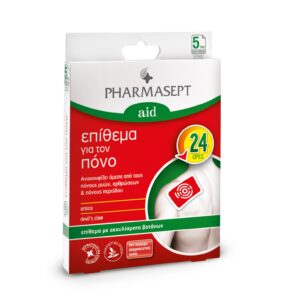 Pharmasept Aid Επιθέματα για τον Πόνο 5τμχ
