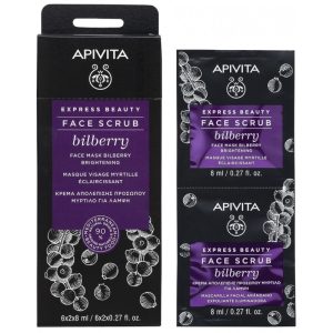 Apivita Express Beauty Κρέμα Απολέπισης για Λάμψη με Μύρτιλο 2*8ml