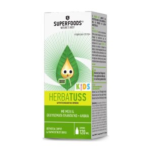Superfoods Herbatuss Kids Σιρόπι Παιδιών 120ml