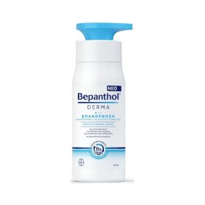 Bepanthol Derma Γαλάκτωμα Σώματος για Ξηρό Δέρμα 400ml