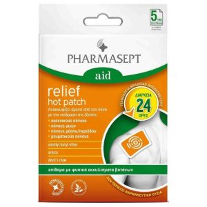 Pharmasept Aid Relief Hot Patch 5τμχ