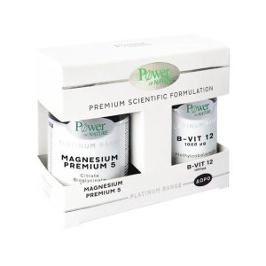 Power Health Magnesium Premium 5 με Δώρο Vitamin B12 1000μg