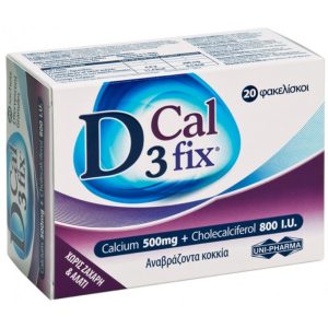 Uni-Pharma D3 Cal Fix 20φακ.